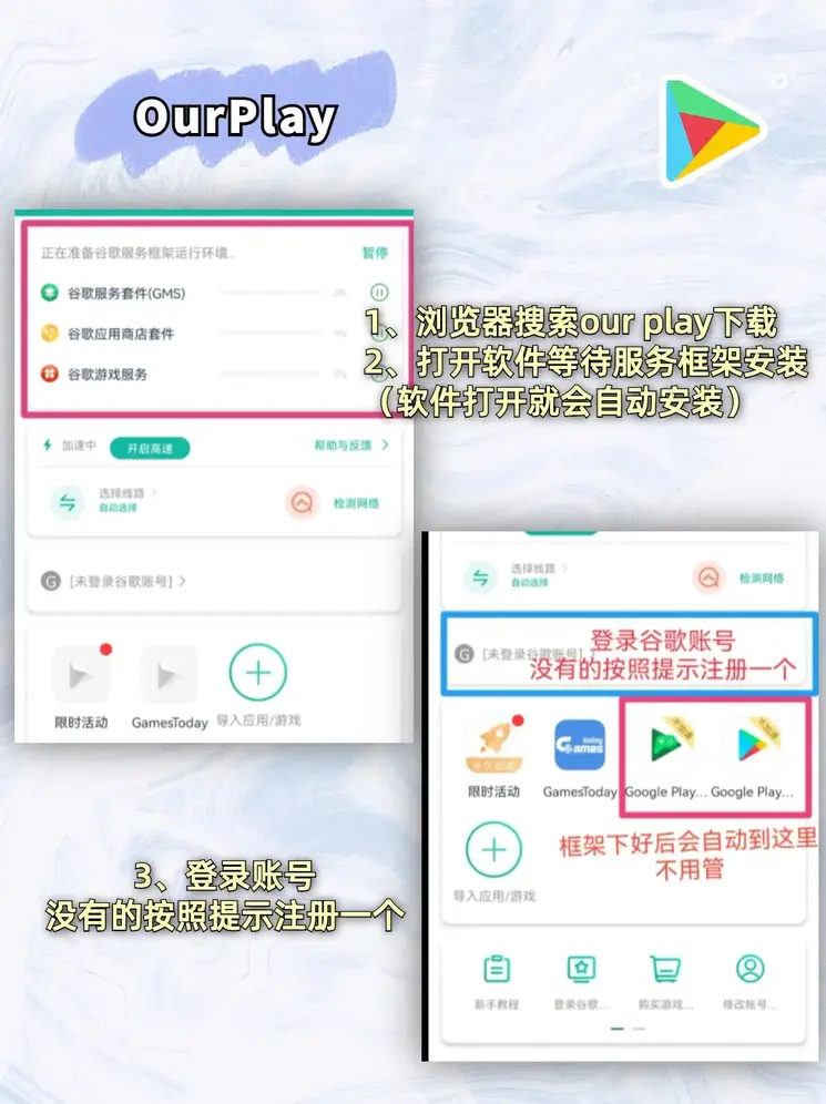 九州酷游官网截图1